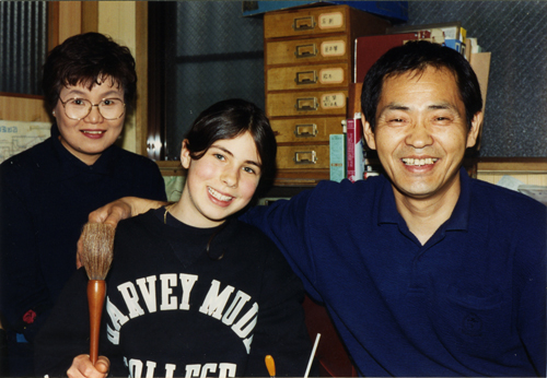 The young artist with Sakuma-san and his wife in 1993 (the brush I'm holding was my consolation for having my pony tail chopped off that day) 